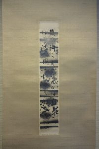 若山牧水「幾山河」 - 中宮画廊